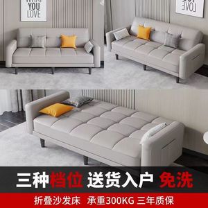 公寓经济型小户型网红款沙发沙发床出租房客厅单人布艺小沙发