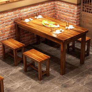实木碳化桌饭店桌椅组合快餐小吃店烧烤桌子面馆长条桌碳化木桌椅