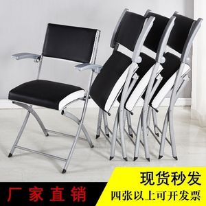 专用办公椅餐椅金属折叠椅子家用电脑椅扶手麻将椅会议椅加厚PU椅