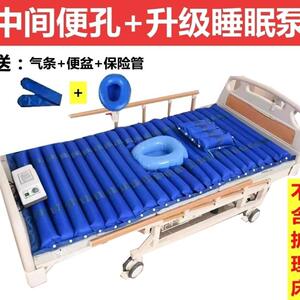 单人防褥疮气床垫气垫床医用医疗家用老年人瘫痪充气床垫自动翻身