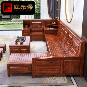香樟木全实木沙发组合新中式仿古典雕花转角贵妃客厅储物木质家具