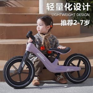 儿童平衡车1-3-6岁男女通用轻便无脚踏溜溜滑行步车2岁宝宝平衡车