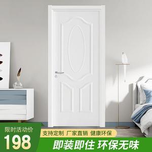 门卧室木门室内门现代简约套装门实木复合免漆门厨房门门房间白色