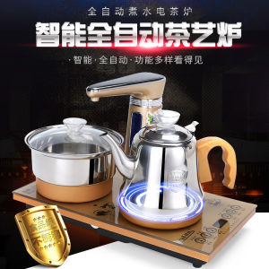 全自动烧水壶家用电热水壶泡煮自吸抽水式水壶茶具套装专用电茶炉