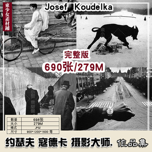 约瑟夫 寇德卡Josef Koudelka 摄影作品大合集街拍黑白纪实素材