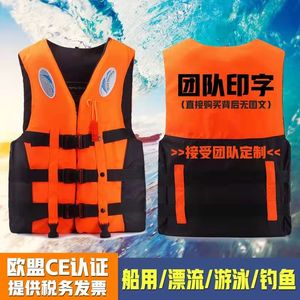 郑州专业救生衣成人儿童救身钓鱼游泳船用背心马甲便携式大浮力