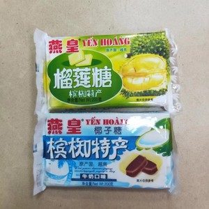 越南YENHOANG燕皇椰子糖/榴莲糖400g槟椥特产休闲糖果 拍两袋包邮