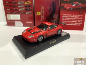 1:64 法拉利 575 GTC 橙红色 3弹 旗舰跑车 Kyosho 合金 车模