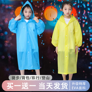 儿童雨衣男童小孩全身连体防暴雨女童小学生上学专用透明成人雨披