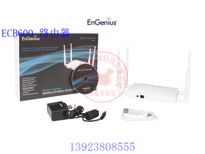 EnGenius神脑ECB600室内双频600无线AP支持中继WDS路由器POE供电