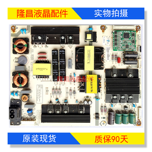 电源RSAG7.820.6350 海信LED55K7100UC/8600UC/50K700UC/58K700U