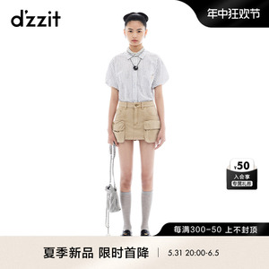 【泡泡玛特联名款】dzzit地素短袖衬衫2024夏季新款条纹小上衣女