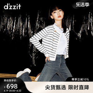 周冬雨同款dzzit地素时尚腰头马衔扣装饰牛仔喇叭裤女