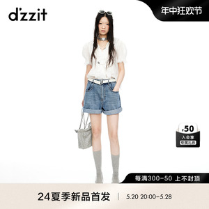 【上新】dzzit地素短袖衬衫2024夏季新款立体珍珠圆扣设计上衣女