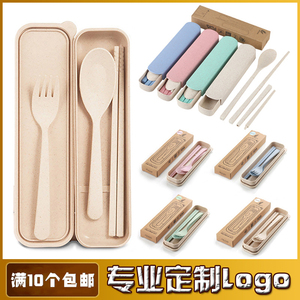 小麦秸秆餐具三件套 可折叠便携餐具套装 刀叉勺筷子礼品可印logo