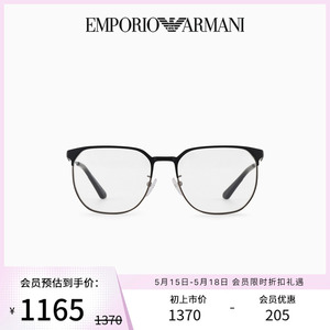 【520礼物】EMPORIO ARMANI/阿玛尼2024夏季男士圆形细框光学眼镜