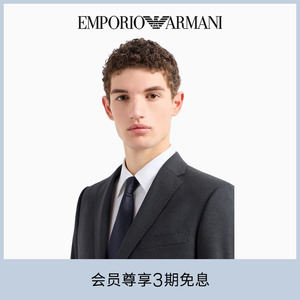 EMPORIO ARMANI/阿玛尼2024夏季新款男士桑蚕丝通体人字纹领带