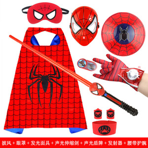 万圣节儿童服装蜘蛛人披风斗篷超人男童男孩面具幼儿园cos服饰