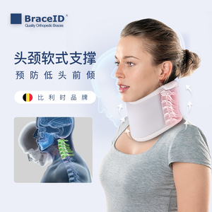 防低头族神器颈托护颈家用颈椎护脖套矫正固定透气办公玩手机