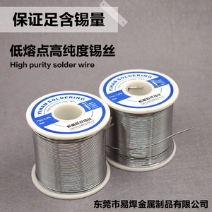有铅焊锡丝63/37非环保低熔点焊锡线高亮度好熔化可拖焊精密维修