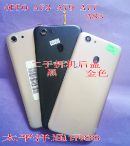 拆机A79电池盖A79K后盖A73 Y81后盖Y85前壳中框卡托A83 Y71