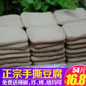 金沙臭豆腐 金沙臭豆腐品牌 价格 阿里巴巴