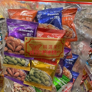 香港采购蝴蝶牌烘焙六种美味杂锦果仁坚果零食小吃280g 20小包