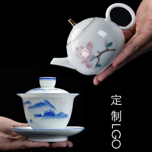 羊脂玉白瓷手绘青花盖碗敬茶碗泡茶壶影青瓷大碗茶备陶瓷茶具带盖