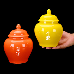 茶叶罐高罐中小号福美密封罐家用绿茶红茶陶瓷罐LG商务礼品存茶罐