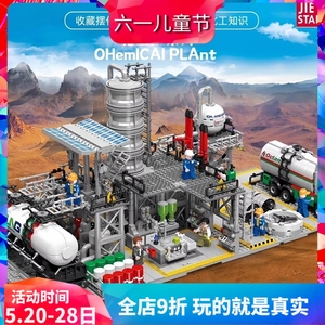 中国积木杰星城市化工厂天然气储备中心工程车男孩子拼装玩具礼物