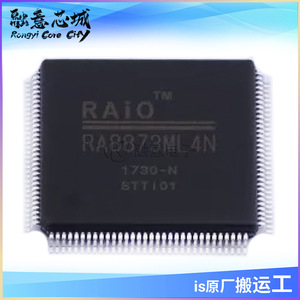 RA8873ML4N 基于单片机的图形控制芯片 集成电路 IC 现货供应