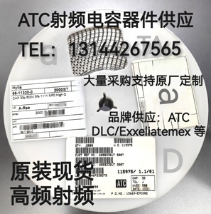 高频高Q射频ATC电容现货配单DLC TEMEX 100B 100C 100E 600F 600S