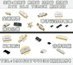 询拍 RA60H1317M1A RA30H4452M1A RA60H4047M原装进口模块高频管