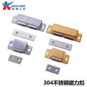 不锈钢磁力扣MGCE1/2 磁吸HFU04/05-45/75/MGCB2/MGCB1不锈钢门吸