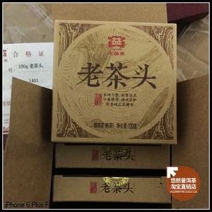 大益云南普洱茶2014年1401批 老茶头熟茶100克正品熟茶特级普洱茶