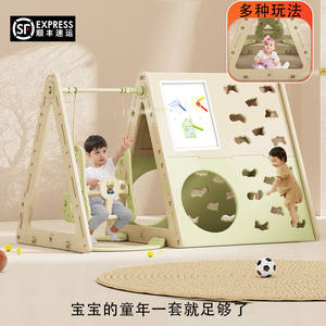 攀爬架秋千组合家用室内婴幼儿宝宝儿童游乐场玩具积木板幼儿园