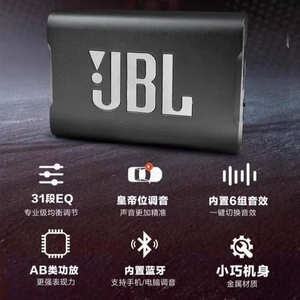 哈曼卡顿JBL品牌汽车车载DSP功放汽车音响改装数字音频处理器