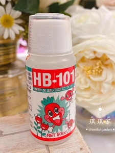 日本进口HB101活力素多肉植物营养液花肥通用多肉肥料专用液体肥