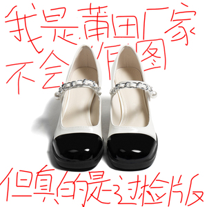 miu家小香风法式玛丽珍小皮鞋女2024夏新款黑白拼色厚底粗跟单鞋