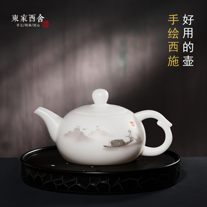 原创德化白瓷茶壶大号手绘功夫茶具陶瓷泡茶壶羊脂玉瓷养身水壶