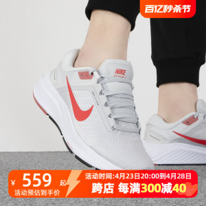 nike耐克男鞋2024夏季新款AIR ZOOM缓震运动鞋跑步鞋子DA8535-010