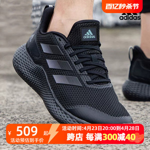 Adidas阿迪达斯黑武士跑鞋男鞋2024夏季新款缓震运动鞋网面跑步鞋