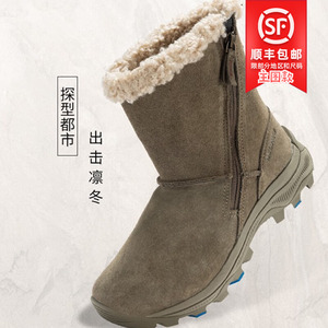 迈乐官网经典雪地靴女鞋ICEPACK高帮加绒保暖棉鞋防滑耐磨冬靴