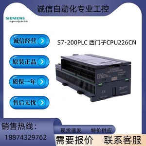 西门子CPU226CN 6ES7216 6ES7 216-2BD23/2AD23-0XB8/S7-200PLC