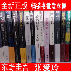 二手书文学旧书按斤杀死一只知更鸟人类简史我们仨人世间丰乳肥臀