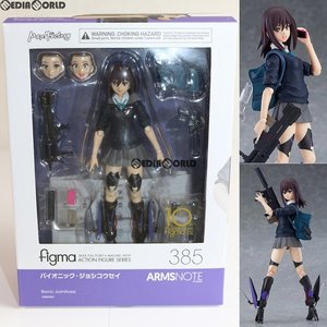 日版 现货 MAX figma 385 深井凉介 ARMS NOTE 仿生女高中生