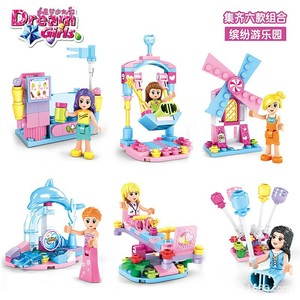 儿童拼装积木益智小盒玩具幼儿女孩子系列小型颗粒简单女童公主梦