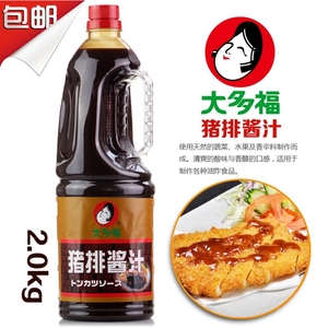 大多福猪排酱汁1.8L日本料理猪扒汁盖浇饭淋汁炸鸡排蘸料商用