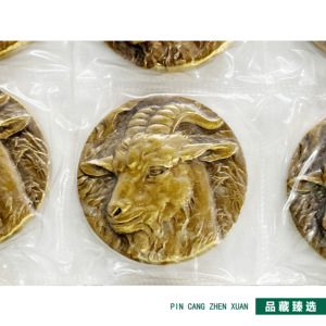 【特价吸粉】羊首大铜章 60mm 上海造币 生肖系列 高浮雕