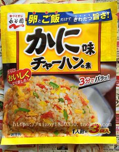 现货日本原装 永谷园 美味螃蟹鸡蛋日式炒饭料チャーハンの素调料